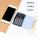 快靈通（KLT） 依時(shí)達迷你可愛(ài)計算器學(xué)生考試靜音帶掛繩便攜式計算機無(wú)語(yǔ)音 不帶繩子翻蓋款