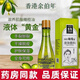 余伯年余伯年橄欖薈液體敷料護膚甘油保濕滋潤全身粗糙干燥起皮皸裂乳液 100ml/瓶