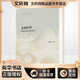 春蠶吐絲 殷海光最后的話語 中華書局 陳鼓應(yīng) 編 新華正版書籍包郵