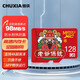 儲俠（CHUXIA）TF行車(chē)記錄儀內存卡專(zhuān)用車(chē)載音樂(lè )視頻MP3MP4兼容監控攝像頭相機卡SD卡存儲卡 【128GB】U3