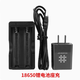 石井（SHIJING） 石井鋰電池 12線(xiàn)激光水平儀大容量18650鋰電池充電器原裝通用 原裝快充充電器（3件套）