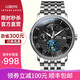 羅賓尼【品質(zhì)嚴(yán)選】手表男全自動(dòng)機(jī)械表休閑時(shí)尚商務(wù)品牌腕表新款防水潮 銀殼黑面鋼帶款