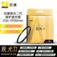 尼康（Nikon） UV鏡原裝NC濾鏡致光濾鏡單反微單UV鏡52mm/55mm/67mm/72mm/77mm/82mm/95鏡頭 尼康原裝82UV致光二代