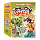 裝在口袋里的爸爸漫畫版第二輯（全4冊）少年魔法師+天才制造機+后悔藥+植物也瘋狂 幻想大王楊鵬系列 6-7-10-12歲少兒童卡通漫畫故事書 兒童文學讀物小學生一二三四五六年級課外閱讀圖書籍