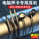 速美訊  電腦耳機(jī)半入耳式雙插頭帶麥克風(fēng)適用臺式主機(jī)筆記本手機(jī)耳麥一體語音電競cf吃雞游戲直播會議 雙插黑色2.5米丨臺式機(jī)