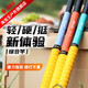 海龍王魚竿碳纖維路亞竿M'self做自己綜合竿超輕超硬釣魚竿臺釣竿魚竿 7.2m 【M'self做自己】5H