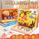 Beityos兒童拼圖1-3-6幼兒拼插玩具磁力立體積木男女孩六一兒童節(jié)禮物 【拍1發(fā)2】外星人+怪物總動員