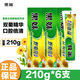 黑妹牙膏天然野菊花牙膏清新口氣護齦口腔異味210g木糖醇防蛀減輕牙黃 210克野菊花*3支