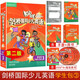 Kids Box劍橋國際少兒英語 學(xué)生包點讀版入門123456級別 外研社劍橋國際少兒英語教材【送文件資料聽錄音，看視頻] 第二版三級學(xué)生包