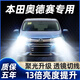 猛道04-19款本田奧德賽led車燈大燈專用遠(yuǎn)光近光霧燈改裝超亮汽車燈泡 09-19款本田奧德賽【遠(yuǎn)光燈】2只價