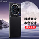 開美智（KMaxAI）適用vivo X90/x90s手機(jī)殼素皮輕薄保護(hù)套鏡頭全包防刮防摔輕奢潮男女膚感商務(wù)皮套 黑色