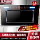 日本櫻花油煙機(jī)家用廚房大吸力吸油煙機(jī)雙電機(jī)側(cè)吸式自動清洗脫排抽油煙機(jī)燃?xì)庠钐撞蜔煓C(jī) 90cm標(biāo)配款33立方吸力+雙電機(jī)+上門安裝