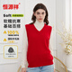恒源祥五針加厚純羊毛女時(shí)尚針織背心馬甲100%羊毛禮盒 大紅170