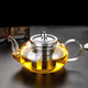 禾艾蘇（heisou）高硼硅玻璃茶壺304不銹鋼內膽沏茶壺花茶壺耐高溫加厚茶具 600ml淺淺壺