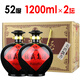 武酒專營(yíng)店 甘肅武酒壇藏老酒2.4斤陶壇裝壇子酒濃香型白酒純糧食酒 52度 1200mL 2壇 【整箱】