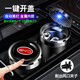 車載煙灰缸防飛灰可拆式出風(fēng)口懸掛式車內(nèi)帶蓋LED燈汽車用煙灰缸 適用比亞迪元 漢EV宋PLUS 唐DMI秦 海豚