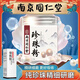 南京同仁堂珍珠粉純天然美白祛斑去黃褐斑老年斑涂抹式面膜粉外用美容院專用 【珍珠粉220g+美白精華30ml】*1