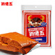 肖佬五（XIAOLAOWU） 老火鍋專(zhuān)用紅油500g重慶牛油無(wú)渣火鍋底料麻辣燙肖老五調料