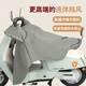 巧創(chuàng  )2025新款電動(dòng)車(chē)擋風(fēng)被冬季加絨加厚防水面料電瓶車(chē)大摩托車(chē)防風(fēng)罩保暖防寒可蓋車(chē)座升級可拆卸護脖 綠色經(jīng)典版