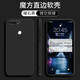 小米8Lite手機(jī)殼小米M1808D2TE直邊保護(hù)殼液態(tài)全包邊防摔純色軟殼 黑色【單殼】 小米8青春版(MI8Lite