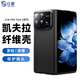 0度適用小米 MIX Fold4手機(jī)殼 Fold4保護(hù)殼凱夫拉纖維紋保護(hù)套折疊屏翻蓋式半包輕奢商務(wù)防摔保護(hù)套 【 MIX Fold4】磁吸凱夫拉手機(jī)殼-黑色