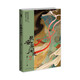 長安異聞錄2 小說 “大唐狄公案”系列、“唐案無名”系列作者遠寧口碑新作 午夜文庫 原創(chuàng)推理 古風推理