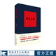 楊沫青春之歌紅色經(jīng)典文學(xué)暢銷書籍革命愛情林道靜成長 青春之歌