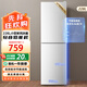 先科228升雙門冰箱家用小型大容量雙開門 節(jié)能省電租房冷凍冷藏超薄微霜保鮮電冰箱 278雙門銀色228升【一級能效】