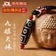 蔓頌棠西藏九眼天珠瑪瑙吊墜真品瑪瑙掛墜藏族瑪瑙玉髓項(xiàng)鏈掛件配飾男女 西藏九眼天珠吊墜
