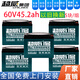 超威超威石墨烯電池 48V60V72V12a20二三輪車(chē)電瓶電動(dòng)車(chē)鉛酸蓄 以舊換新60V45ah石墨烯（5個(gè)）