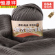 恒源祥（HYX）品牌特級100羊毛線手工編織diy中粗毛線團圍巾線寶寶親膚線毛線團 深灰-3兩起發(fā)貨