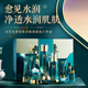 韓嬋靈芝光果甘草羊胎素凝肌十件套護(hù)膚品套裝補(bǔ)水保濕洗面奶精華禮物 韓嬋靈芝光果十件套