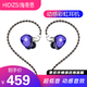 海帝思 Hidiz/MS1-Rainbow海帝思彩虹HIFI動(dòng)圈入耳式耳機(jī)高品質(zhì)有線耳掛式可換線耳機(jī) Rainbow暗紫藍(lán) 入耳式耳機(jī)