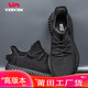 維斯威姆（Vxsvxm）賈基椰子鞋350莆田男鞋春夏季新款透氣潮流運(yùn)動(dòng)鞋休閑鞋跑步鞋子 350-全黑 42