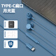 熙彼兒 耳機有線(xiàn)入耳式高音質(zhì)降噪Type-c音樂(lè )游戲吃雞唱歌電腦筆記本手機適用于vivo榮耀oppo  月光藍-扁口【HiFi無(wú)損音質(zhì)】