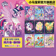 小馬寶莉整盒永恒卡輝月9正版黑背趣影5卡牌周邊新生日禮物 【輝月包-第6彈】整盒18包108張