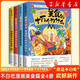 科普達人“我是不白吃”漫畫(huà)科普系列科學(xué)化學(xué)物理生物不白吃漫畫(huà)食物簡(jiǎn)史超有趣的了不起的食物簡(jiǎn)史這就是大中華美食這就是世界美食美食的十萬(wàn)個(gè)為什么不白吃話(huà)山海經(jīng)123不白吃吃透中國史唐宋明春秋戰國漫話(huà)山海經(jīng)