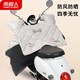 南極人新款夏天電動(dòng)車(chē)防潑水防風(fēng)防曬擋風(fēng)被四季通用擋風(fēng)衣電動(dòng)車(chē)雅迪 珠光卡其【四季款】 均碼