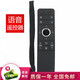 群磊夏普電視機遙控器LCD-45SF470A 60SU475A LCD-55/60TX4100A