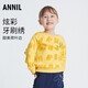 安奈兒（Annil）a女童衛衣寶寶上衣秋季長(cháng)袖圓領(lǐng)小女孩洋氣時(shí)髦 黃兔花 110 cm