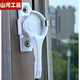 山河工品828窗戶鎖塑鋼窗推拉門(mén)配件月牙鎖鋁合金門(mén)窗鎖扣卡扣老式移門(mén)鎖 右月牙+長(zhǎng)鉤