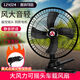 華能麒車(chē)載風(fēng)扇24伏大貨車(chē)汽車(chē)風(fēng)扇用空調大風(fēng)力強力車(chē)內車(chē)用制冷小電扇 10寸24V四葉（搖頭+調速）黑色