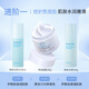 雅奇（YAQI）熬夜光感修護(hù)面膜 深潤保濕輕薄易沖洗 補(bǔ)水修護(hù)涂抹式睡眠面膜 熬夜臉基礎(chǔ)修護(hù)3件套