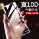 AOYAMIC 適用小米9手機(jī)殼小米9pro/小米9se保護(hù)套防摔全包個(gè)性簡(jiǎn)約透明超薄硅膠軟殼男女款 小米9/透明尊享版【透明白】 氣囊防摔透明軟殼【單殼】
