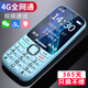 紐曼觸屏4G全網(wǎng)通學(xué)生戒網(wǎng)癮安卓智能手機(jī)視頻通話支付大字大聲電信男女士按鍵專(zhuān)用老人機(jī)長(zhǎng)待機(jī) 藍(lán)色