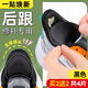 ?？勺诉\動(dòng)鞋后跟破洞修補鞋后跟磨損修復防磨內貼墊補鞋貼補丁貼后腳跟 主圖款#4片黑色 均碼