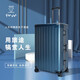 FIDODIDO菲都狄都行李箱20英寸登機(jī)箱萬向輪大容量耐用旅行箱拉桿箱24英寸 珠光藍(lán) 26英寸 配箱套