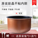格力電飯煲內膽GD-4019/GD-4019Z4L升電飯鍋內膽不粘鍋煲膽 GD-4019內膽