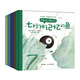 耳朵先生音樂(lè )繪本（套裝共5冊）