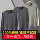戰浩【3件】長(cháng)袖t恤男春秋純棉寬松青年純色圓領(lǐng)衣服打底衫重磅秋衣 卡其+鐵灰+鐵灰 XL 建議【135-150斤】
